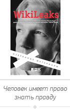 Три книги про убеждения