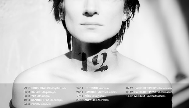 Эта Z — неспроста