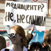 ГБУК НСО НКВП ЁКЛМН