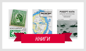 Три книги: Автобиографии