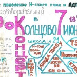 Зажги мой огонь