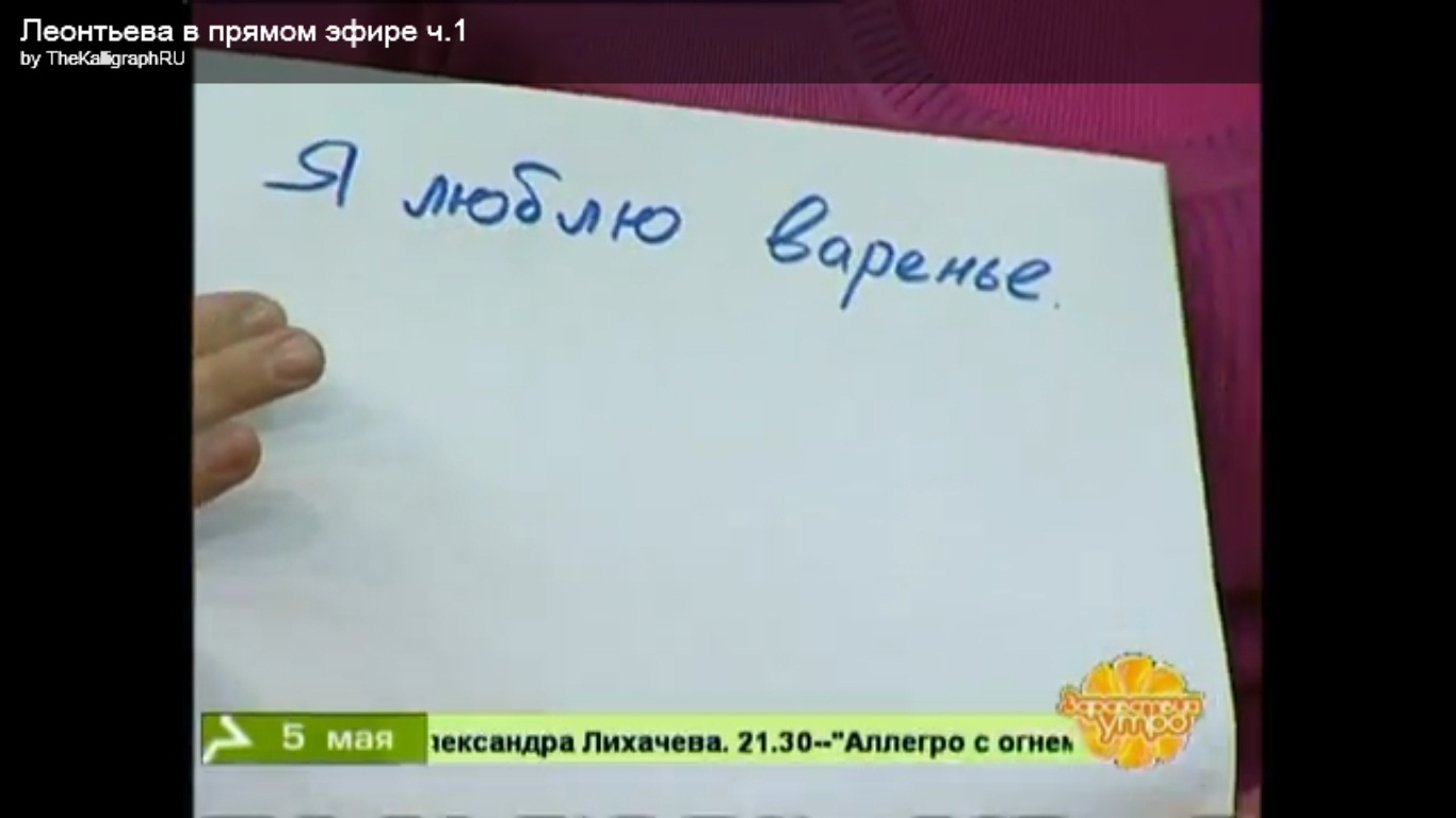 Фрагмент передачи «Здравствуй, утро!», телеканал «12 канал», ГТРК «Омск» Реутов ТВ