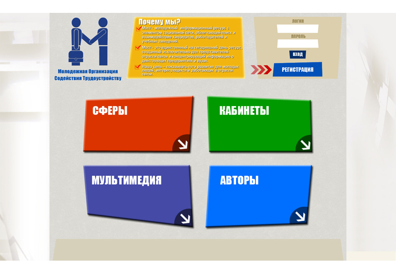 Карьерный долгострой