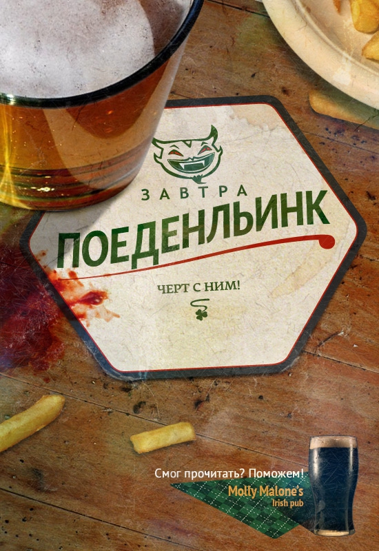 Честный фейк