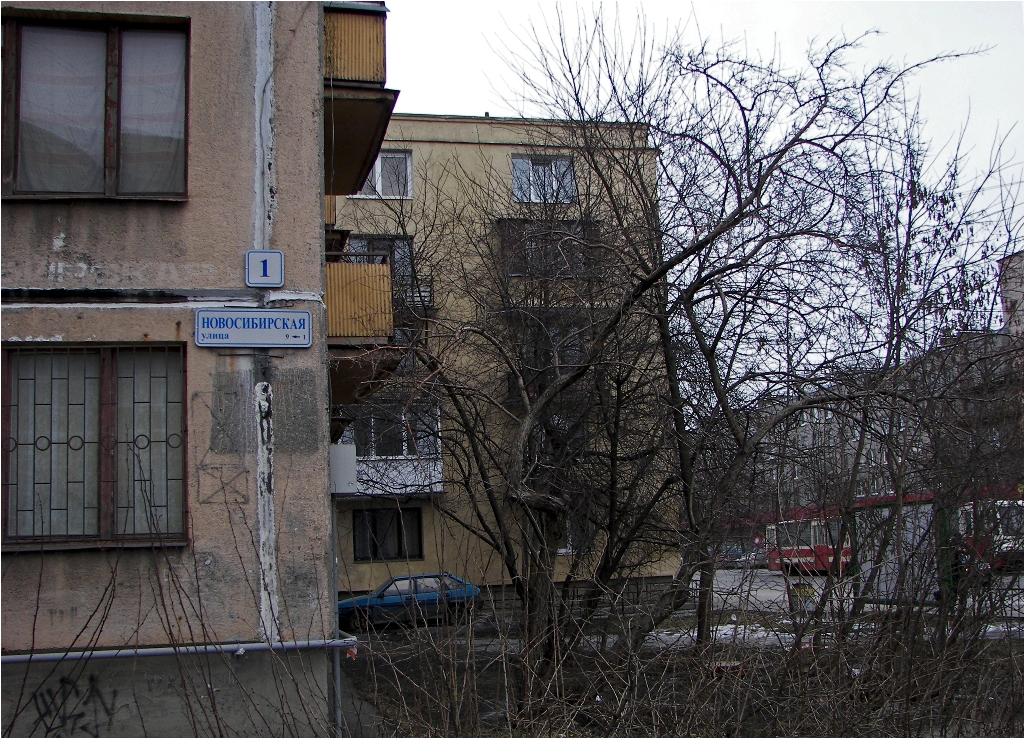 Одна нога здесь