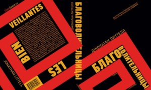 Постигая такое, что не хочется жить