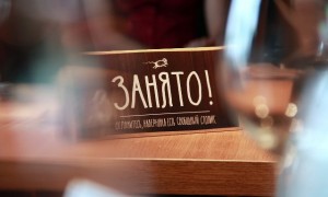 Где сели — там и чайхана