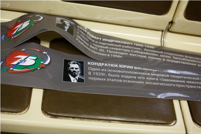 Вагоны истории
