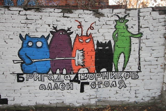 Вы только поглядите!