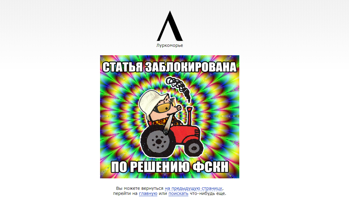 павлов3 Ничего смешного