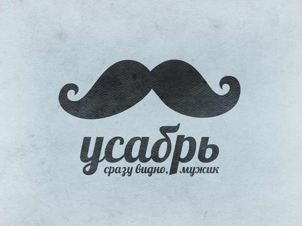 Я не с вами – 3