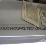 Попали в переплёт