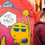 Осторожно: модерн!