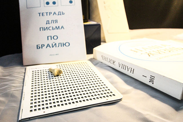 Видимо невидимо