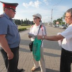 Прогулка несогласных