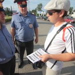 Прогулка несогласных