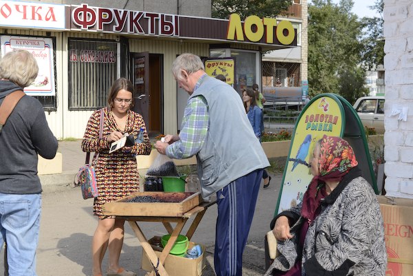 Канск Например, Канск