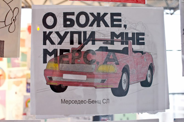 Гагарин, папа, Оптимус Прайм