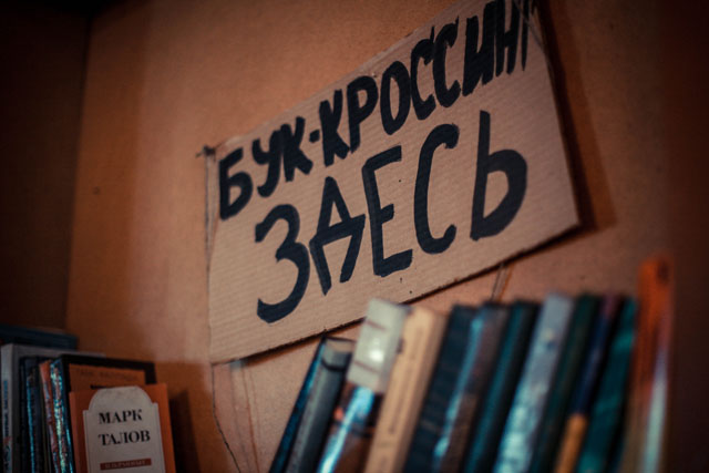 Дворцовый переворот