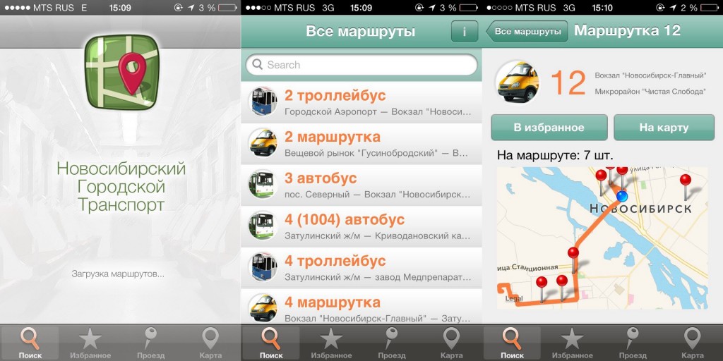 Город прилагается