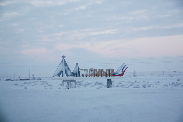 «Сибирь и точка»: Дудинка