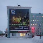 «Сибирь и точка»: Дудинка