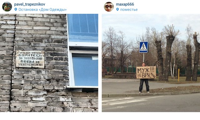 Сибирь в инстаграмах