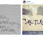 Сибирская инстаграмота-8