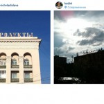Сибирская инстаграмота-9