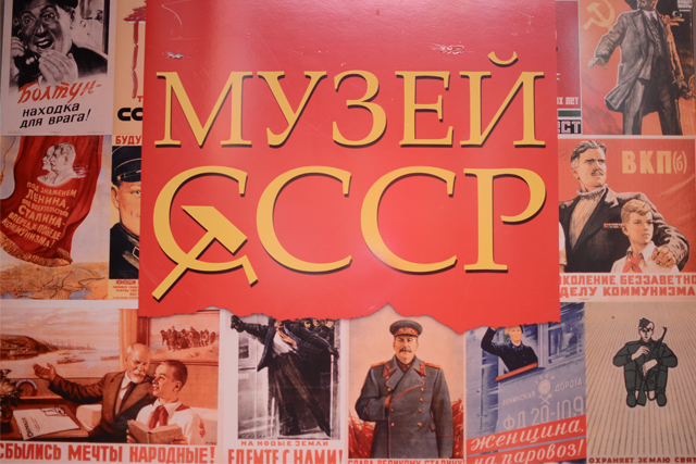 На ночь глядя