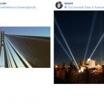 Сибирская инстаграмота-17
