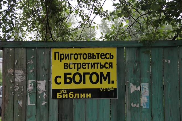 Между народом и фолком